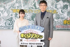 僕のヒーローアカデミア THE MOVIE 〜2人の英雄(ヒーロー)〜 画像19