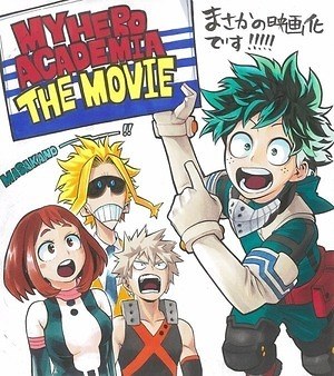 僕のヒーローアカデミア THE MOVIE 〜2人の英雄(ヒーロー)〜 画像13