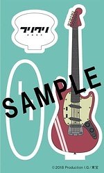 『フリクリ オルタナ』場面カット｜写真26