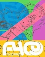 『フリクリ オルタナ』場面カット｜写真4