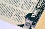 斎藤工, EXILE, 岩田剛典 インタビュー｜写真13
