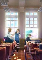 『君の膵臓をたべたい』場面カット｜写真2
