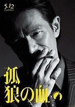 役所広司 インタビュー｜写真46