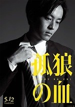 役所広司 インタビュー｜写真49