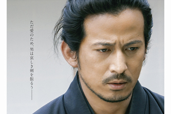 映画『散り椿』