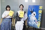 『未来のミライ』場面カット｜写真18