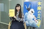 『未来のミライ』場面カット｜写真20