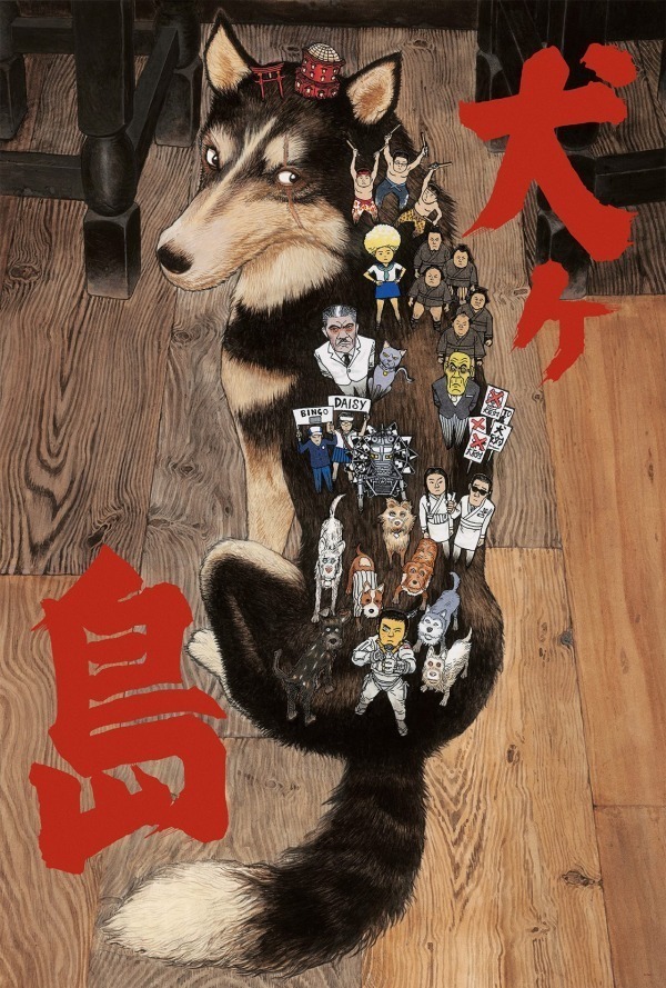 映画 犬ヶ島 ウェス アンダーソンにインタビュー 僕のしたい映画制作とは 人の人生の一部となるもの ファッションプレス 映画 犬ヶ島 ウェス アンダーソンにインタビュー 僕のしたい映画制作とは 人の人生の一部となるもの ファッションプレス