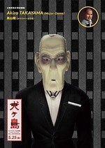 ウェス・アンダーソン インタビュー｜写真36