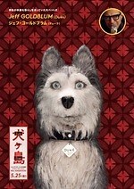 ウェス・アンダーソン インタビュー｜写真34