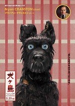 ウェス・アンダーソン インタビュー｜写真33