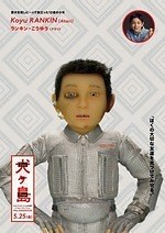 ウェス・アンダーソン インタビュー｜写真28