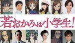 『若おかみは小学生！』場面カット｜写真9