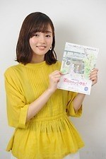 『若おかみは小学生！』場面カット｜写真11