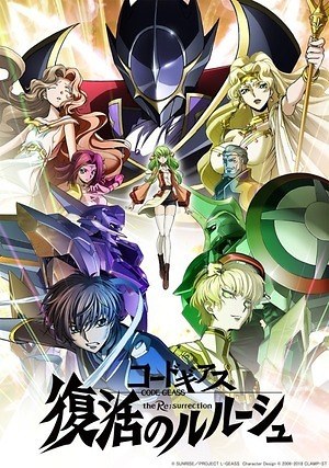 コードギアス 復活のルルーシュ 画像35