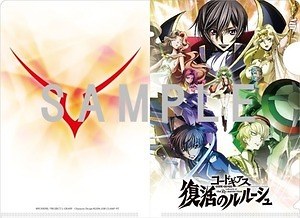 コードギアス 復活のルルーシュ 画像58