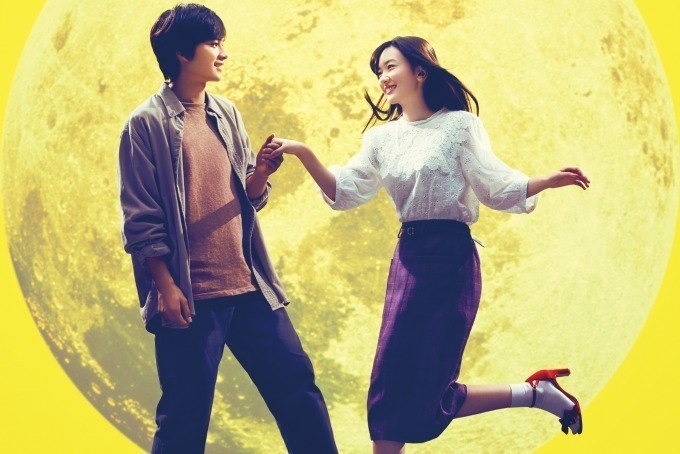 永野芽郁グッズmoment 君は月夜に光り輝く no cambia3年A組