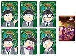 『えいがのおそ松さん』場面カット｜写真7