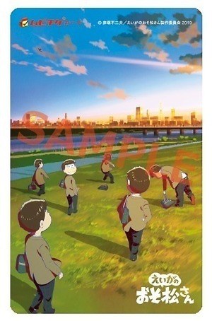 『えいがのおそ松さん』場面カット｜写真5