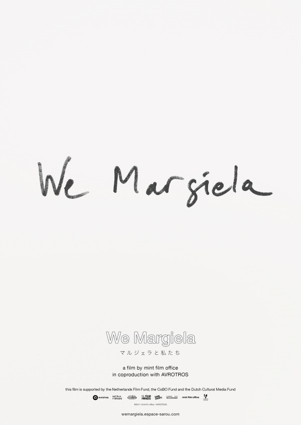 We Margiela マルジェラと私たち - 写真1