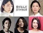 『愛がなんだ』場面カット｜写真17