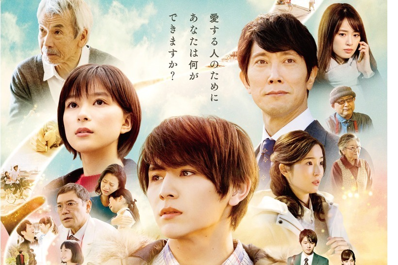 映画『記憶屋 あなたを忘れない』