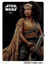 『スター・ウォーズ／スカイウォーカーの夜明け』場面カット｜写真25