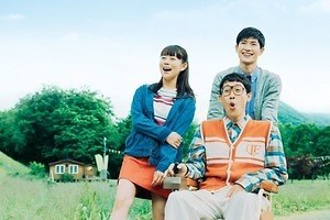 こんな夜更けにバナナかよ 愛しき実話 画像1