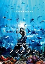 『アクアマン』場面カット｜写真8