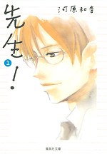 広瀬すず インタビュー｜写真24