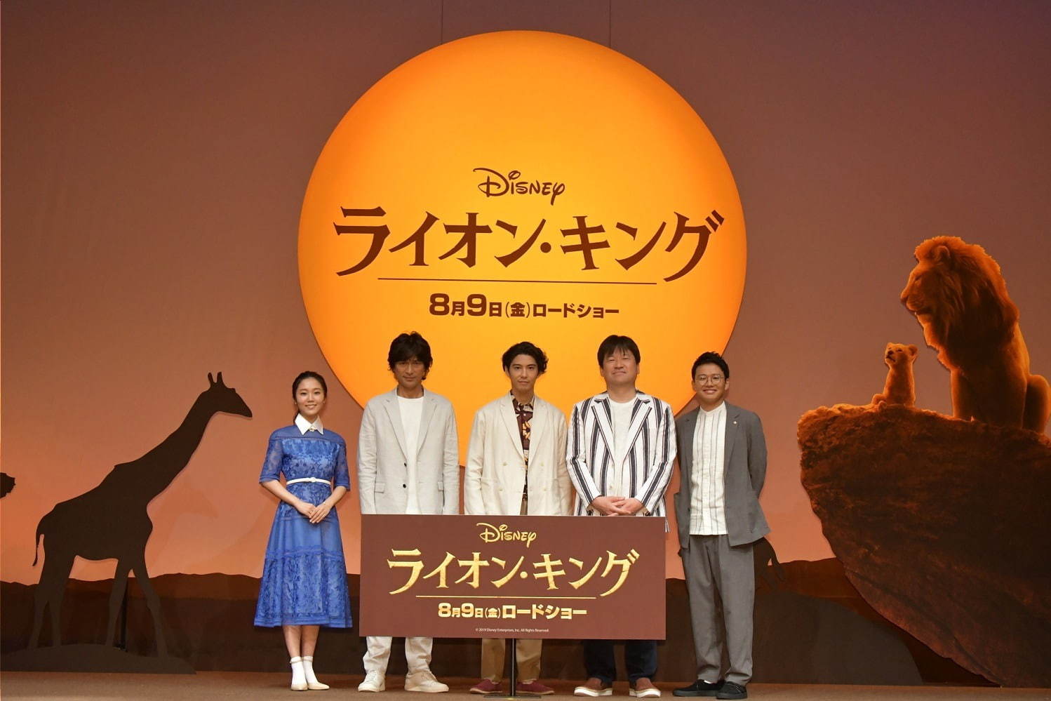 『ライオン・キング』場面カット｜写真5