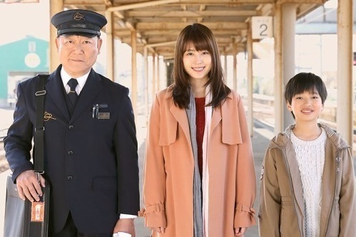 映画『かぞくいろ―RAILWAYS わたしたちの出発―』