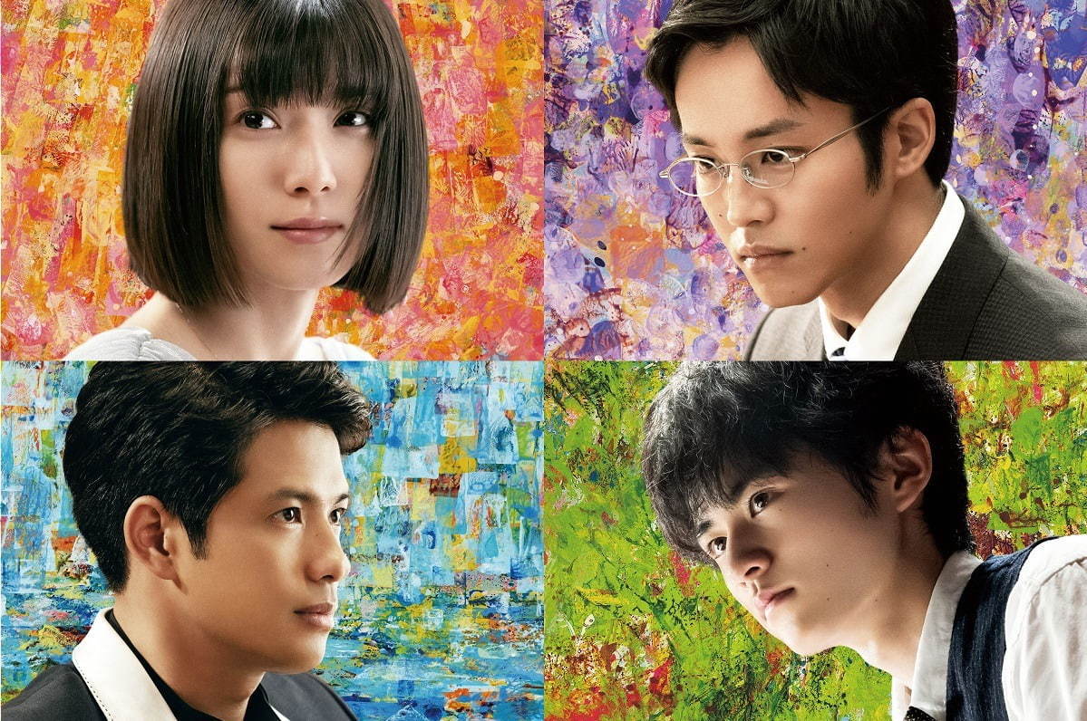 『蜜蜂と遠雷』場面カット｜写真22
