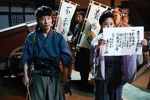 引っ越し大名！ 画像11