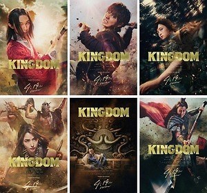 キングダム ( 2019 ) 画像23
