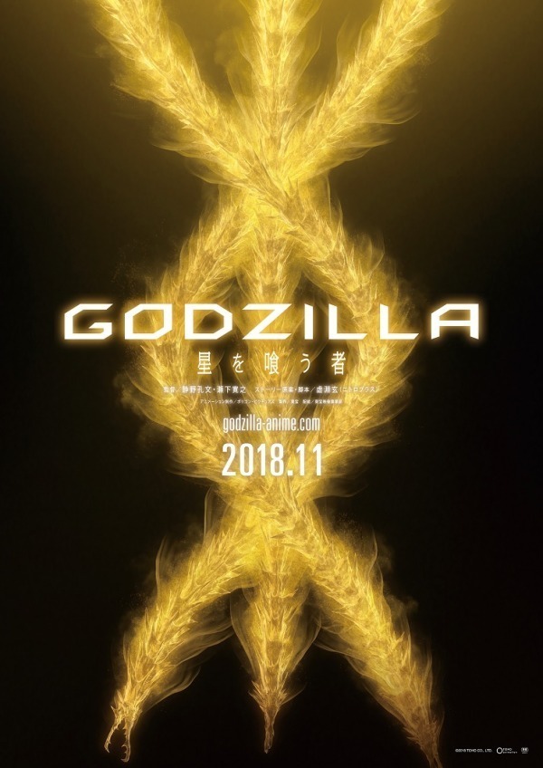 映画 18年 注目アニメを紹介 邦画からディズニー新作まで ファッションプレス 映画 18年 注目アニメを紹介 邦画からディズニー新作まで ファッションプレス
