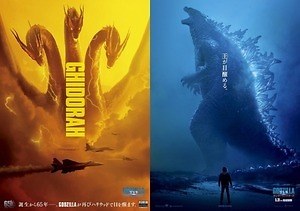 映画 ゴジラ キング オブ モンスターズ モスラやキングギドラ集結 ハリウッドゴジラ続編 ファッションプレス