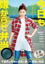 篠原涼子 インタビュー｜写真12