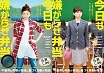 篠原涼子 インタビュー｜写真11