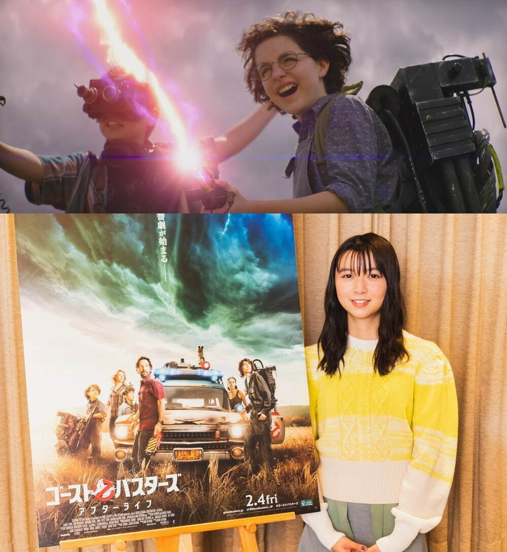 ゴーストバスターズ／アフターライフ - 写真17