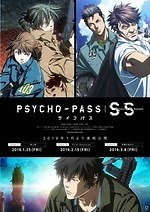 『PSYCHO-PASS サイコパス Sinners of the System Case.3 恩讐の彼方に＿＿』場面カット｜写真2
