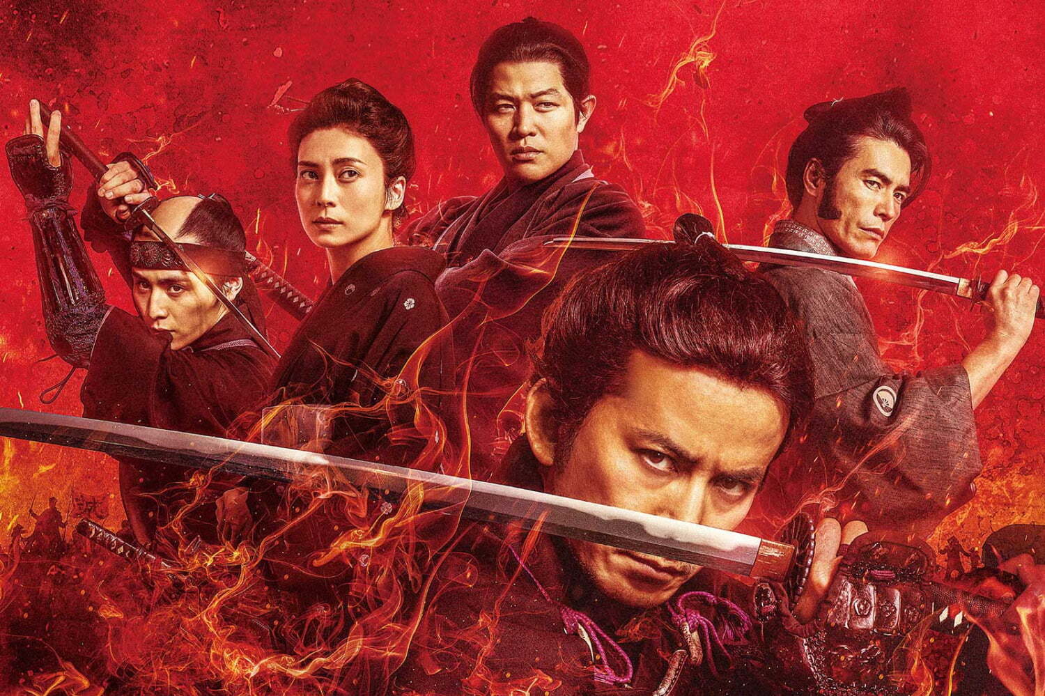 映画『燃えよ剣』