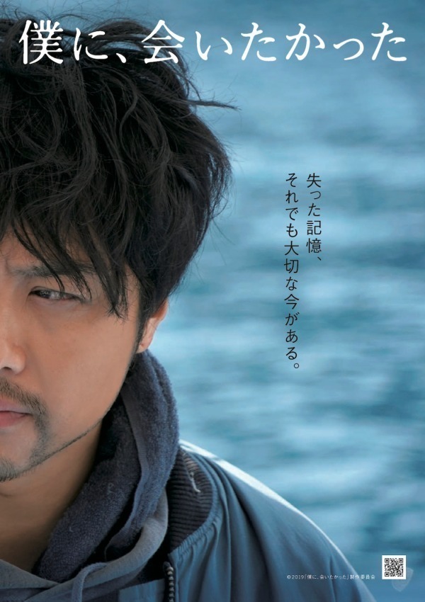 僕に、会いたかった Amazon.co.jp: 僕に、会いたかった DVD通常版 : TAKAHIRO, 山口