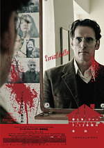 『ハウス・ジャック・ビルト』場面カット｜写真14