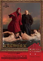 『ハウス・ジャック・ビルト』場面カット｜写真13