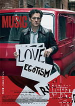 『ハウス・ジャック・ビルト』場面カット｜写真16