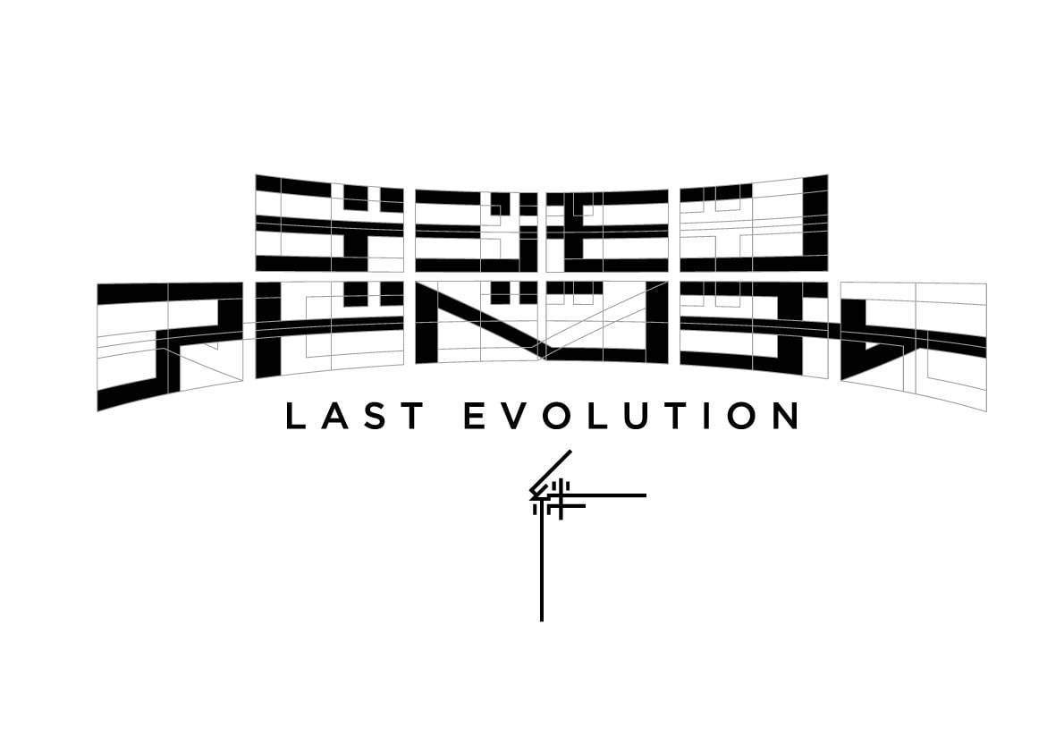 デジモンアドベンチャー LAST EVOLUTION 絆 - 写真9