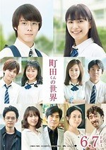 高畑充希 インタビュー｜写真8