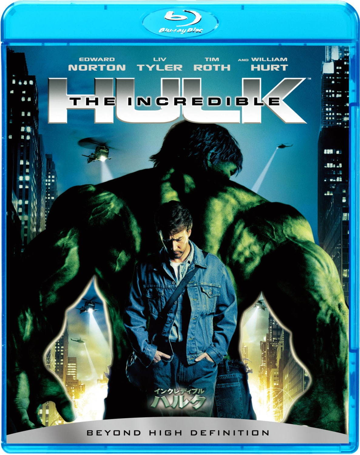 The Incredible Hulk, The Movie (C) 2008 MVL Film Finance LLC. Marvel, The Incredible Hulk, all Character names and their distinctive likenesses: TM &
 (C) 2008 Marvel Entertainment, Inc. and its subsidiaries. All Rights Reserved. Super Hero is a co-owned registered trademark.