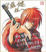 『るろうに剣心 最終章 The Final』場面カット｜写真29